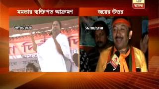 Bjp candidate Joy Banerjee remembers his long association with rural bengal as an actor [upl. by Chas329]