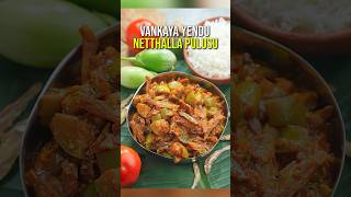 Vankaya Yendu Nethalla Pulusu Recipe [upl. by Nanni]