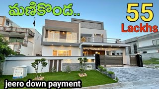 Wonderful Luxury villa for sale in MANIKONDA l 55 lackhs loan available luxuryhouse [upl. by Isolde]