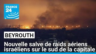 Nouvelle salve de raids aériens israéliens sur le sud de Beyrouth • FRANCE 24 [upl. by Nerua]