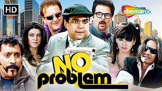 NO PROBLEM  Full Comedy Movie  परेश रावल की धमाकेदार कॉमेडी  Sanjay Dutt  Anil Kapoor  कॉमेडी [upl. by Nevsa624]