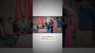 Indian wedding funny moments part347 funny indianfunnyclips comedy funnyclips [upl. by Emmalee696]