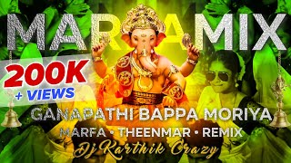 2024 GANESH DJ SONGSTELUGU GANESH FESTIVAL DJ SONGS GANAPATHI DJ SONGSGANESH DJ SONGS REMIX BASS [upl. by Nitsid]