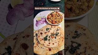 Geeta ke kitchen se khulche recipe 🍽️ Geeta Tiwari tips mini vlog and food channel like ampsubscribe 🌹 [upl. by Rebor]