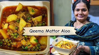 Qeema Mattor Aloo Recipe  Ghar me bananeka sab se easy tareeqa  Testy amp Healthy Recipe [upl. by Orhtej405]