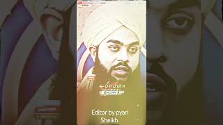 video pyare [upl. by Hallam]