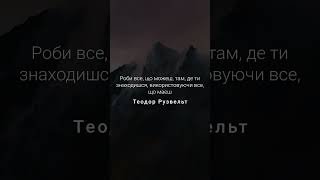 Теодор Рузвельт теодоррузвельт рузвельт [upl. by Adriell]