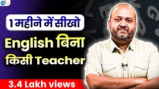 1 महीने में इस जुगाड़ से सीखो English Speaking🔥 Practice English with VitaTrainers JoshSkillsApp [upl. by Hsenid]