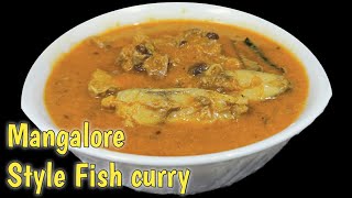 Mangalorean style fish curry  How to make mangalorean fish curry  Mangalore fish curry restaurant [upl. by Jonna]