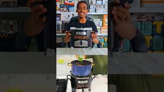 🤯ዘመናዊ የከሰል ምድጃ🤩 charcoalstoveethiopiacharcoalstovekitchenwareኢትዮጵያkitchentoolsonlineshopping [upl. by Alvy]