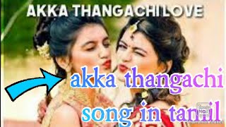 Thangachi Thangachi தங்கச்சி தங்கச்சி  Krishnaraj Anuradha Sriram Thangachi Love H D Song [upl. by Janaya]