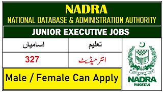 Nadra Jobs 2024  Junior Executive  Walk In Test Interview [upl. by Bathsheba]