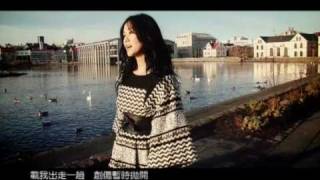 Kay Tse 謝安琪【載我走】 MV [upl. by Tav]