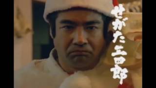 Segata Sanshiro  Nostalgia Critic [upl. by Erodoeht]