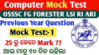 Computer Mock Test 1  OSSSC FORESTER FG LSI EXAM 2024 [upl. by Adnuhsor]