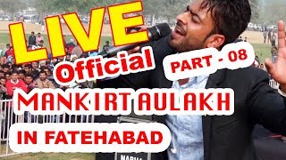 Mankirt Aulakh Live show in Fatehabad Haryana Official Part 8 [upl. by Hultin]