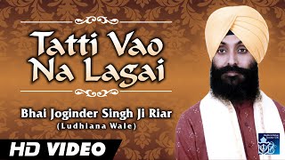 Tatti Vaho  Bhai Joginder Singh Ji Riar Ludhiana Wale [upl. by Thurstan318]