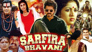 South Dubbed Action Hindi Movie 2024  SARFIRA BHAVANI  New Hindi Dubbed Action Movie thakurbhavani [upl. by Turnheim411]