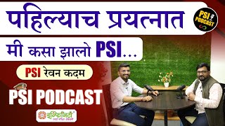 PSI revan kadam podcast  mpsc psi toppers  mpsc success story  psi 2023 toppers [upl. by Baalman]