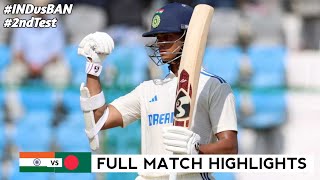 Full Highlights  India vs Bangladesh 2nd Test DAY 5 2024  Bangladesh vs India  IND vs BAN TEST [upl. by Ailemap]