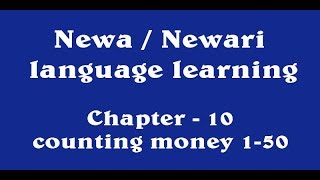 Counting money in Newari Chapter 10 1 to 50 [upl. by Idna]