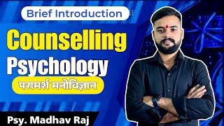 Counselling psychology परामर्श मनोविज्ञान brief introduction 👥🫂 [upl. by Toiboid836]