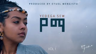 YEMa  Sint New  የማ  ስንት ነው  New Ethiopian Music 2024  Official Audio [upl. by Orsini391]