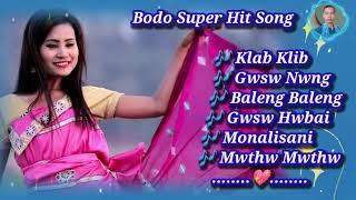 💖Bodo Collection Song Klab Klib Mwdandwng बड गीजाम मेथाइ  MonojVlog46💖 [upl. by Eicyal]