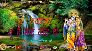 Saare Gaon Se Doodh Manga Kar Full Song  Shiv Mahima [upl. by Nennek]