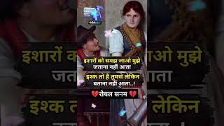 Drd de Dil 💔 ke liye subscribe kar lo 👍 [upl. by Jacquenette]