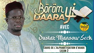 🔴Borom Daara Yi du 09 Aout Thème  cours de lalphabétisation darabe Leçon 2 par Imam Mansour Seck [upl. by Zined]