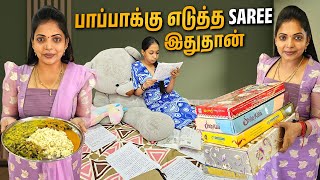 Special Day in My Life😍  Akshaya பாப்பாவோட Study Method இதுதான்✨  Kannan❤️bhagavathy [upl. by Nasaj666]