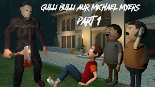 Gulli Bulli Aur Michael Myers Part 1  Gulli Bulli Horror Story  MAKEJOKEHORROR  Mjh [upl. by Nappy]