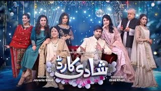 Shadi Card  Episode 19  Junaid Khan amp Sehar Hashmi  Express TV [upl. by Stieglitz]