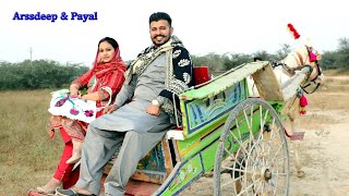 New Latest Pre Wedding 2024 25 Arshdeep with Payal Shoot By Kamal Photography Jalalabad west [upl. by Nnylg286]