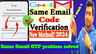 Same email otp problem  gmail account recovery 2step verification 2024  same gmail code problem [upl. by Cheng13]