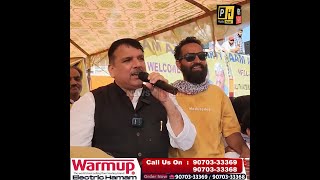 Watch MPSanjay SInghs Fiery Speech in Doda while campaigning for Mehraj Malik [upl. by Alleda]