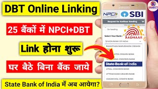 npci aadhaar seeding online union bank of india npci aadhar link bank account sbi online [upl. by Moskow]