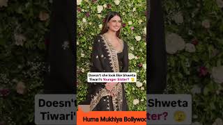 Shweta Tiwari ki beti Ekta Kapoor ki Diwali party mein Najar Aaye diwali shorts major [upl. by Kelwen]