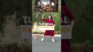 Dance tutorial  Kakinada Kaja telugusong trendingdance septemberonshorts dancetutorial [upl. by Adriel]