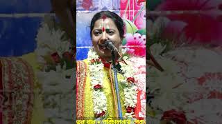 moymitagosh subirdadas gouranga sundar chakraborty kirtan kirtan 1 45 [upl. by Zimmer811]