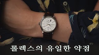 프리미엄도 없는데 인기도 없다 롤렉스 첼리니 듀얼타임 [upl. by Atoiganap]