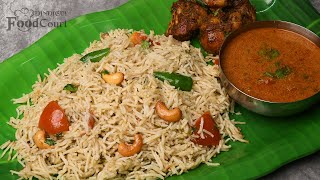 White Kuska Recipe Kuska Recipe Plain BIryani [upl. by Ahslek]