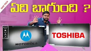 Motorola ZX2 40 inch Smart tv VS Toshiba 43 inch TV BIG Comparison  in Telugu [upl. by Aelc]