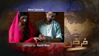 Farz Episode 13 PTV Home Drama Serial [upl. by Matthaeus636]