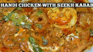 Handi Chicken Recipeहांड़ी चिकनPopular Chicken Curry Recipe with seekh kabab and eggMatka Chicken [upl. by Casie952]