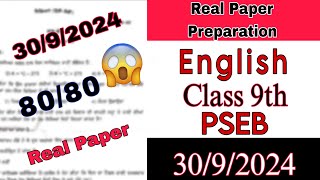 30 September English Class 9 Solved Important questions Term1 Watch Now pseb exam class9 [upl. by Currey636]