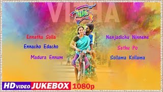 Latest Tamil Hit Songs 2017  Vizha Tamil Movie Songs  Video Jukebox  Mahendran  Malavika Menon [upl. by Llovera]