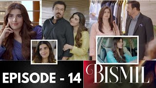 Bismil Episode 14 Full Review  Bismil Episode 13 Full  Bismil 14 Teaser  Bismil 14 Promo [upl. by Baptiste]