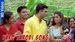 Janumada Jodi  quotMani Mani Maniquot Audio Song  Shivarajkumar Shilpa  Manjula Gururaj  Akash Audio [upl. by Anselmi]